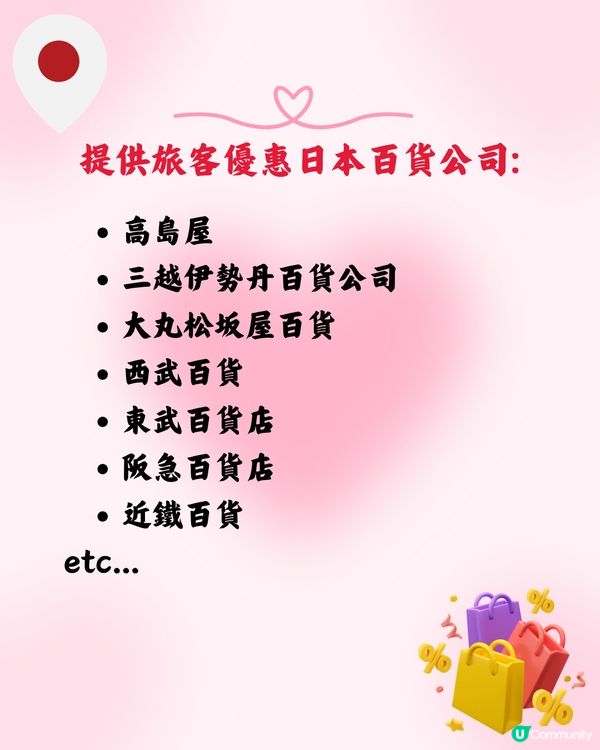 日本買SK-II超抵‼️即睇10款護膚品香港VS日本價錢➡️