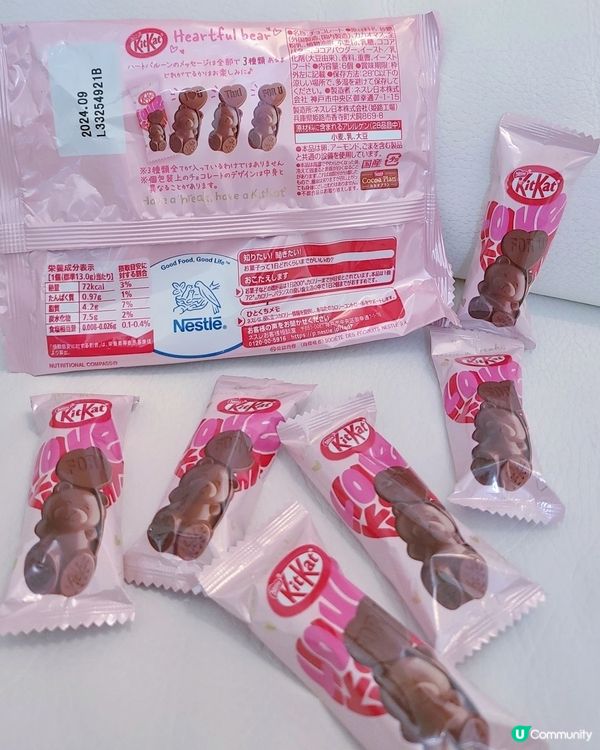 東京情人節限定熊仔朱古力🐻🍫