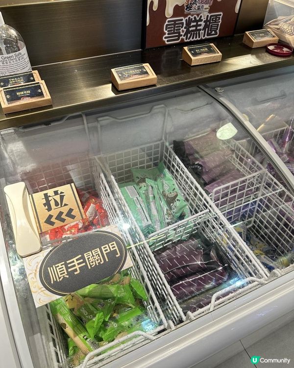 旺角日式放題新推拖羅任食，還有榴蓮任食