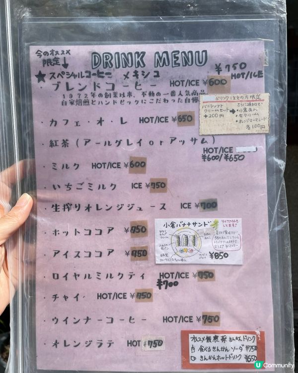 🇯🇵名古屋Orange latte 果醬多士