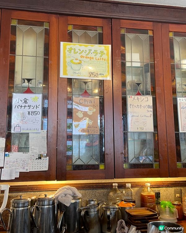 🇯🇵名古屋Orange latte 果醬多士