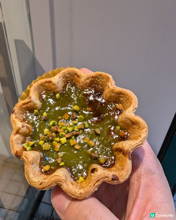 Hashtag B 全新開心果味蛋撻!