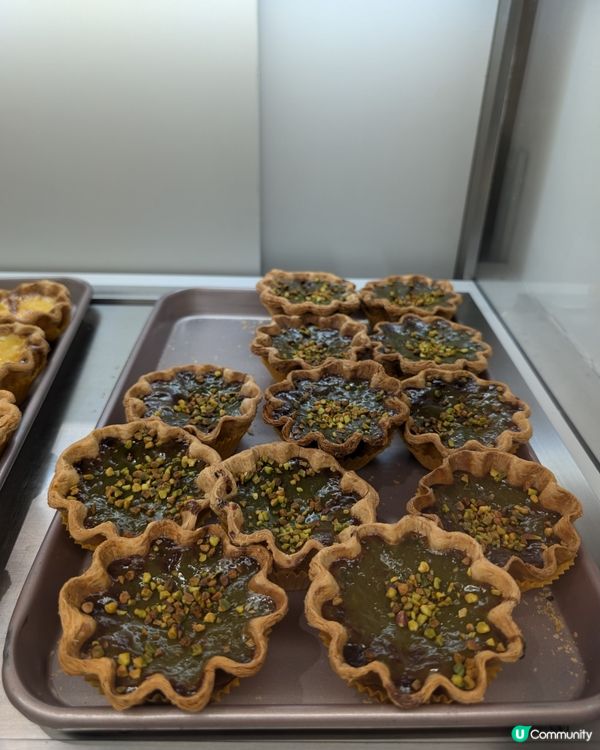 Hashtag B 全新開心果味蛋撻!