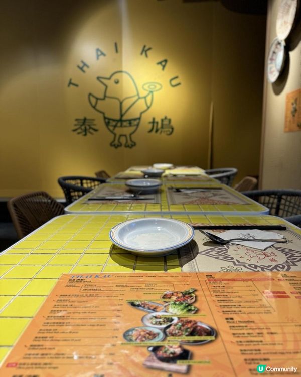 一間誤被應援而擔誤的泰國料理