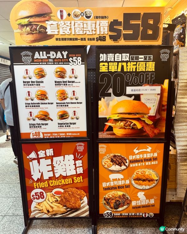 🍔荃灣·高性價比漢堡小店