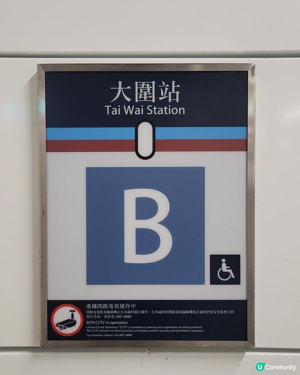 中伏鳥！蓮塘口岸 巴士咁早收？😭