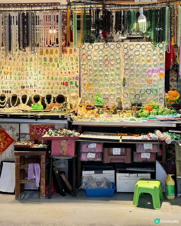 油麻地玉石市場