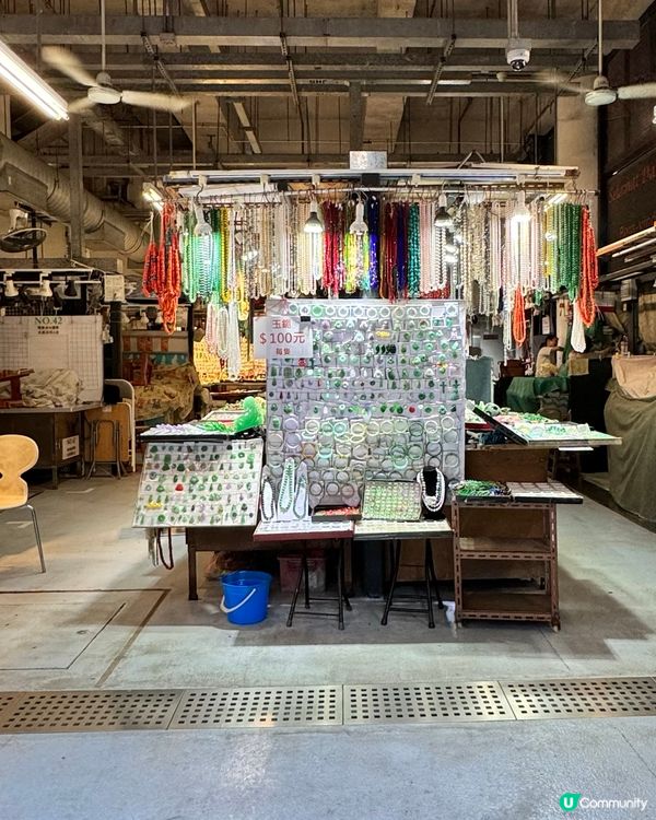 油麻地玉石市場