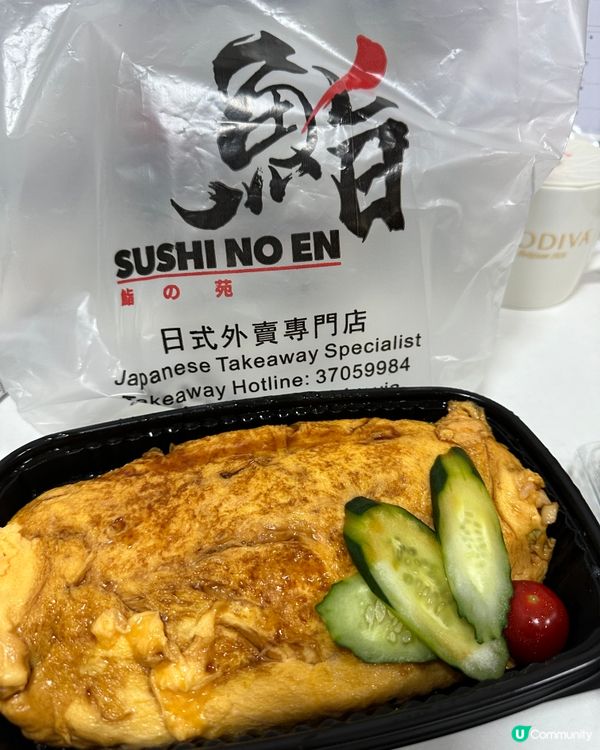 特盛野菜蛋包飯🤩超足料💯💯