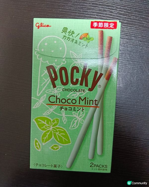 薄荷朱古力百奇