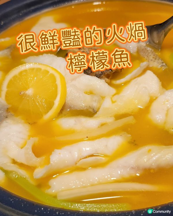 很鮮豔的顏色 檸檬魚