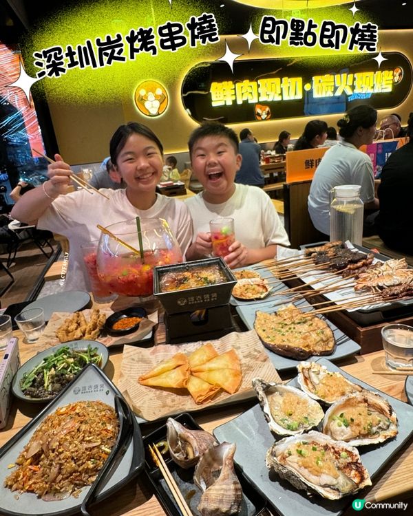 食串燒熱鬧過節日 🔥🍻