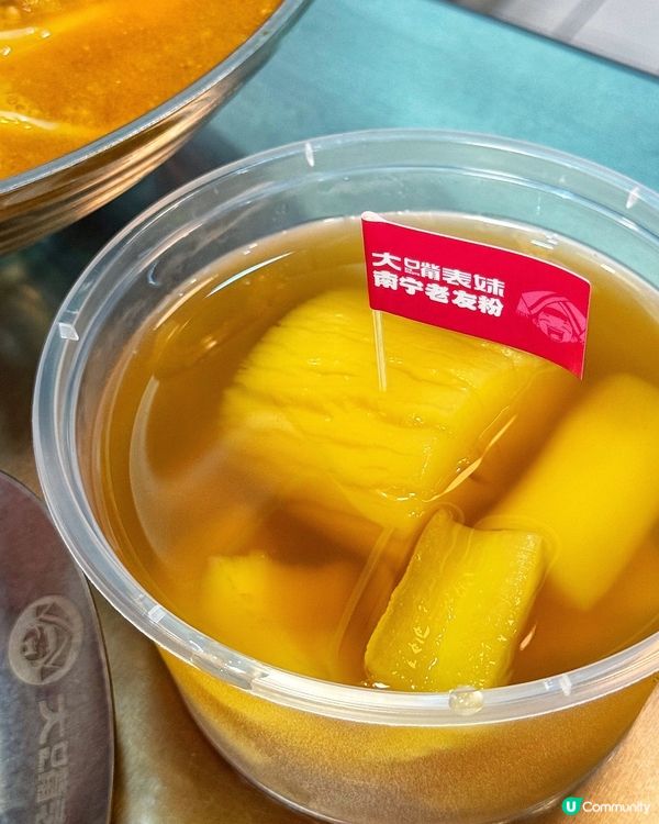 😳 一試難忘! 第一次吃老友粉