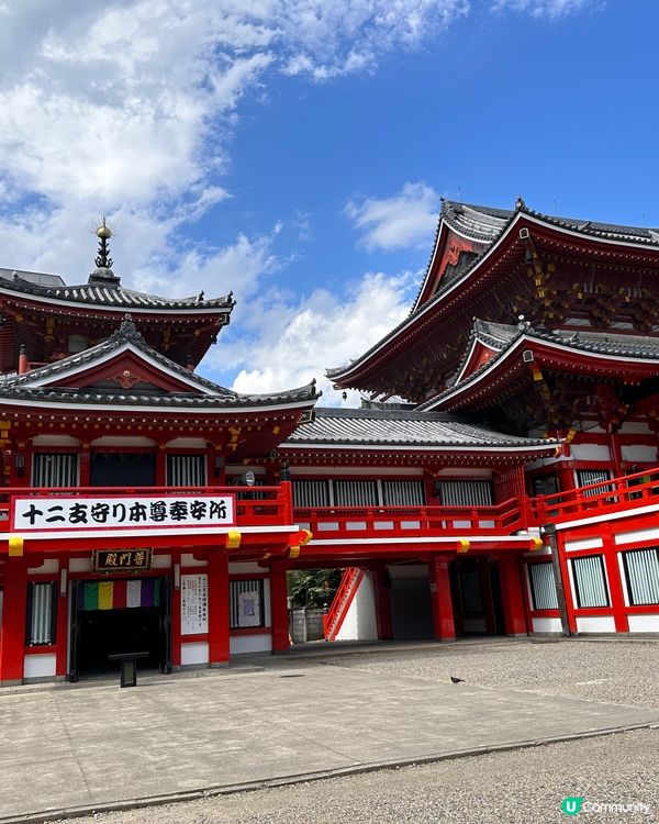 大須觀音寺及商店街