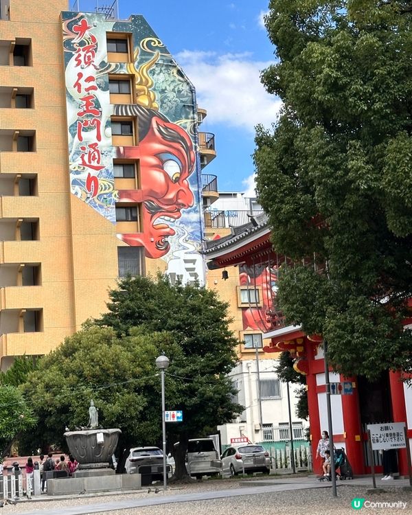 大須觀音寺及商店街