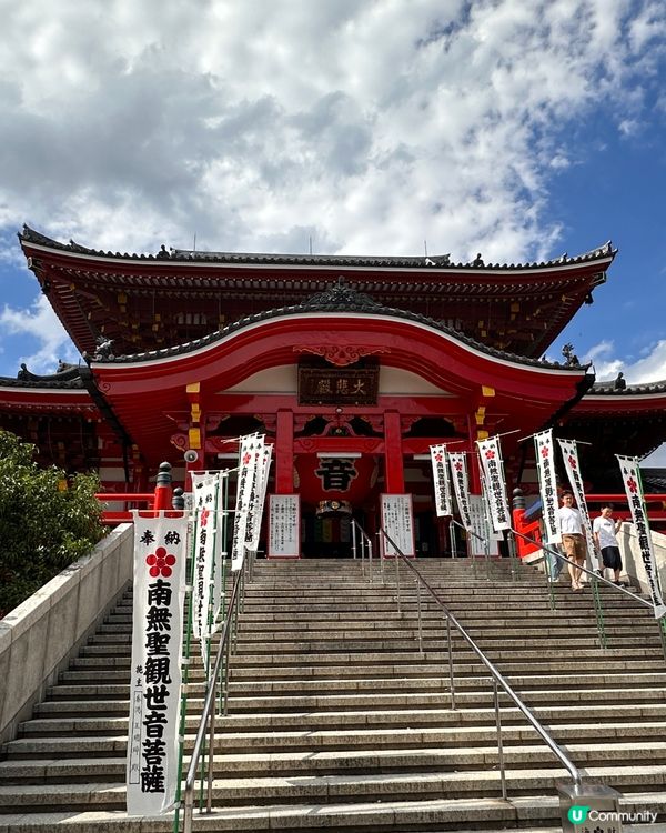 大須觀音寺及商店街