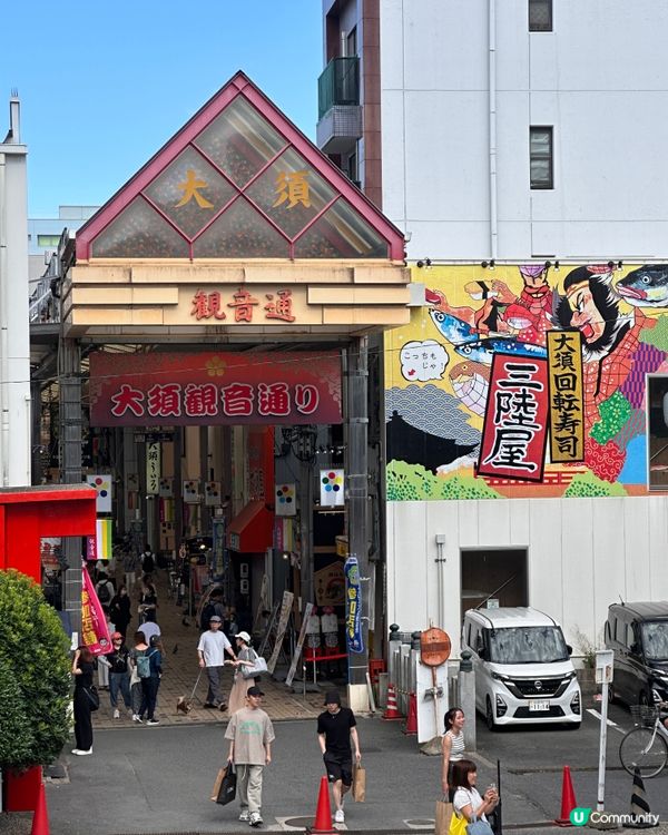 大須觀音寺及商店街