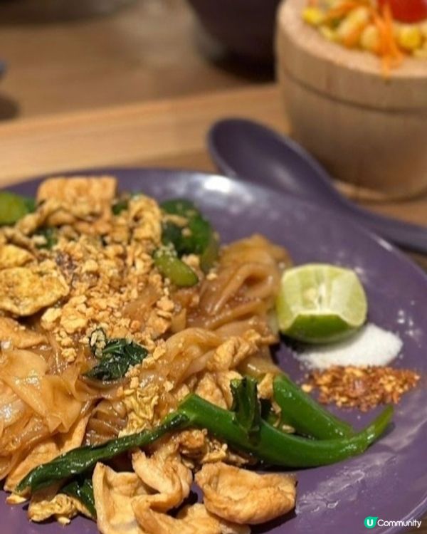 好味道