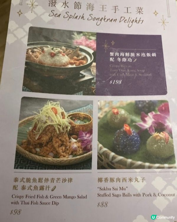 好味道