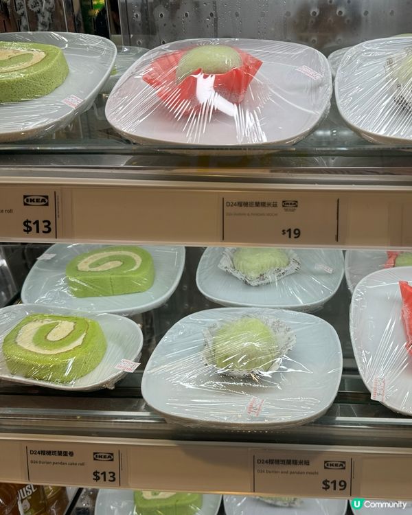 IKEA榴槤雪糕返嚟啦!仲有好多榴槤甜品選擇!