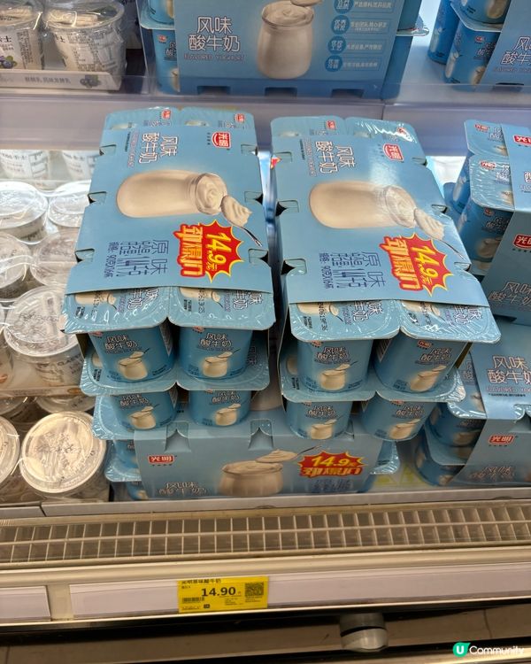 深圳「天虹超市」光明酸奶震撼價$14.9多送2杯（18杯）😂