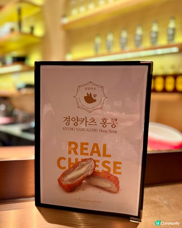 韓國人氣過江龍 新派芝士吉列豬扒店🇰🇷🐷