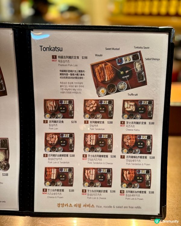 韓國人氣過江龍 新派芝士吉列豬扒店🇰🇷🐷