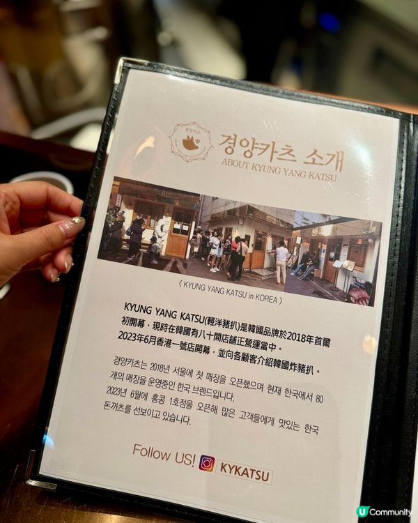 韓國人氣過江龍 新派芝士吉列豬扒店🇰🇷🐷