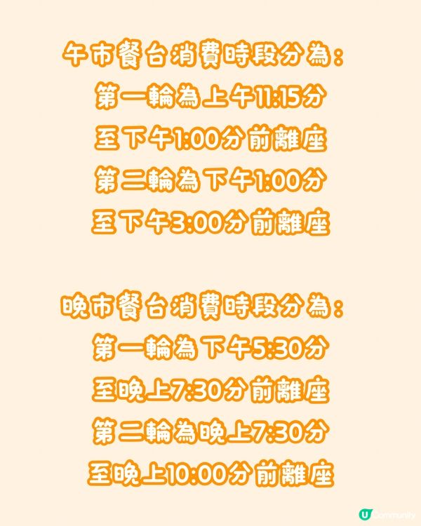 🍽️深中通道 中山區美食推介🤤