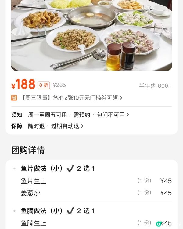 🍽️深中通道 中山區美食推介🤤