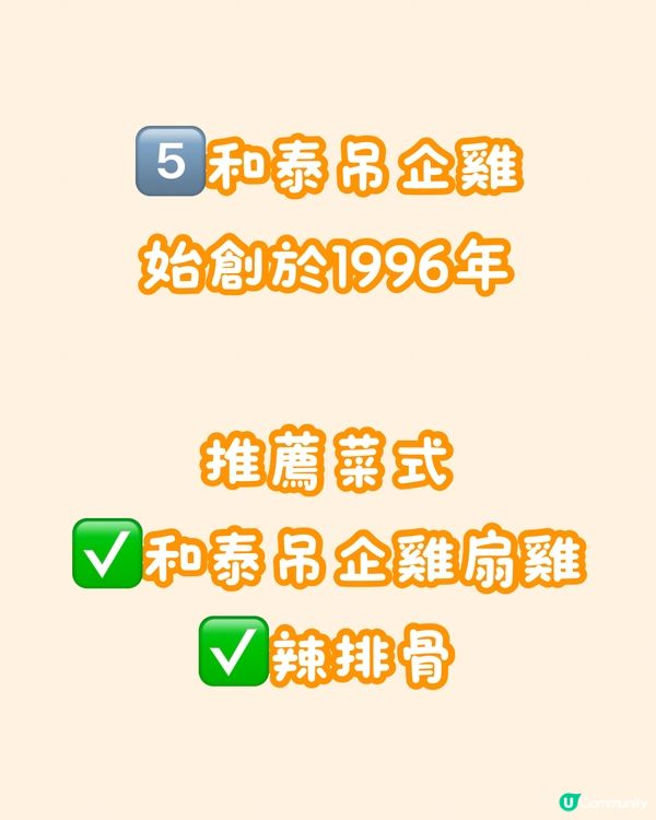 🍽️深中通道 中山區美食推介🤤