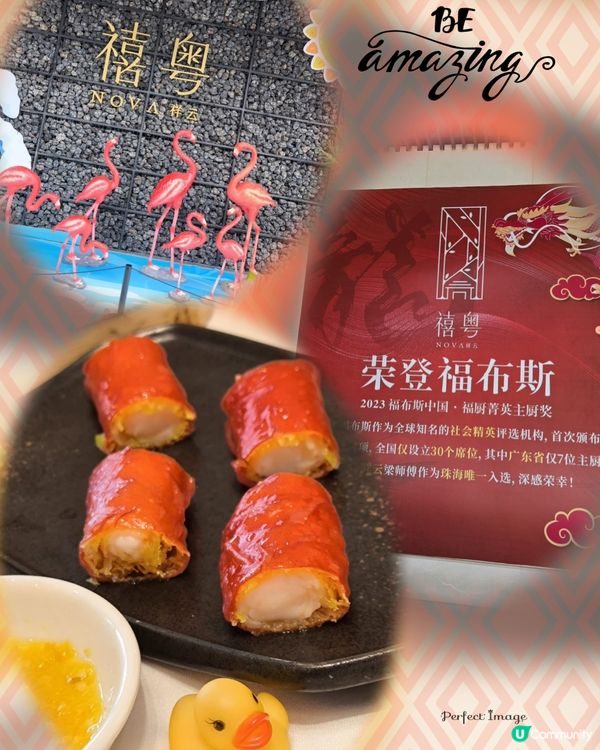 北上吃呢間 - 外皮超脆蝦膠勁彈牙🥰