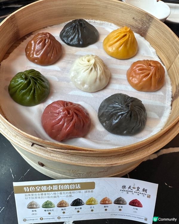 🇭🇰Airside高質中式茶樓