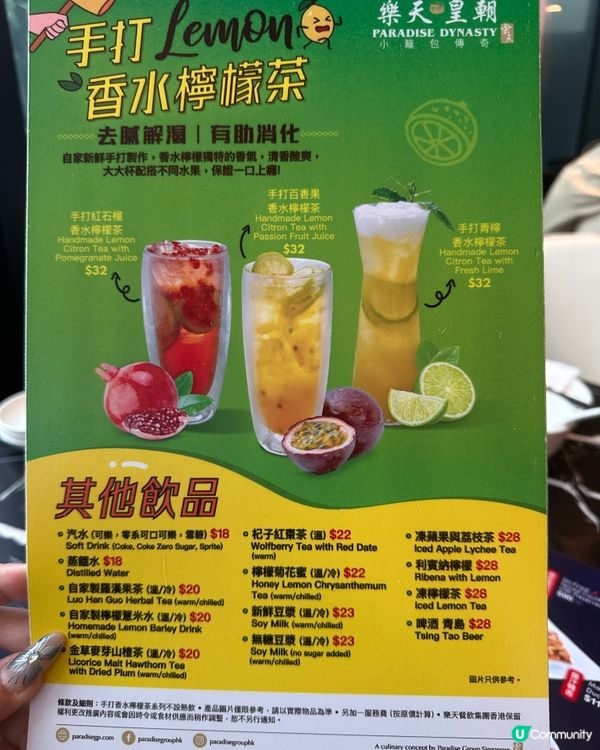 🇭🇰Airside高質中式茶樓