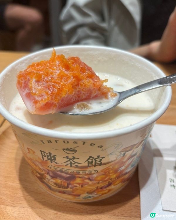 🇭🇰紅磡黃埔超人氣芋圓糖水店🍧