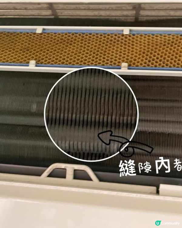 【居家清潔推薦】驅塵氏x冷氣清潔劑你們家的冷氣清潔了嗎？定期清洗，保護您與家人的健康，吹冷氣省電又涼爽。