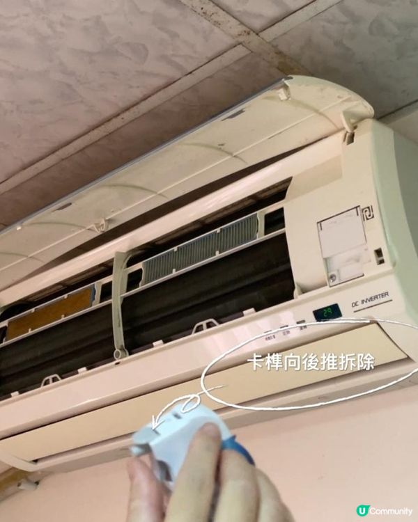 【居家清潔推薦】驅塵氏x冷氣清潔劑你們家的冷氣清潔了嗎？定期清洗，保護您與家人的健康，吹冷氣省電又涼爽。