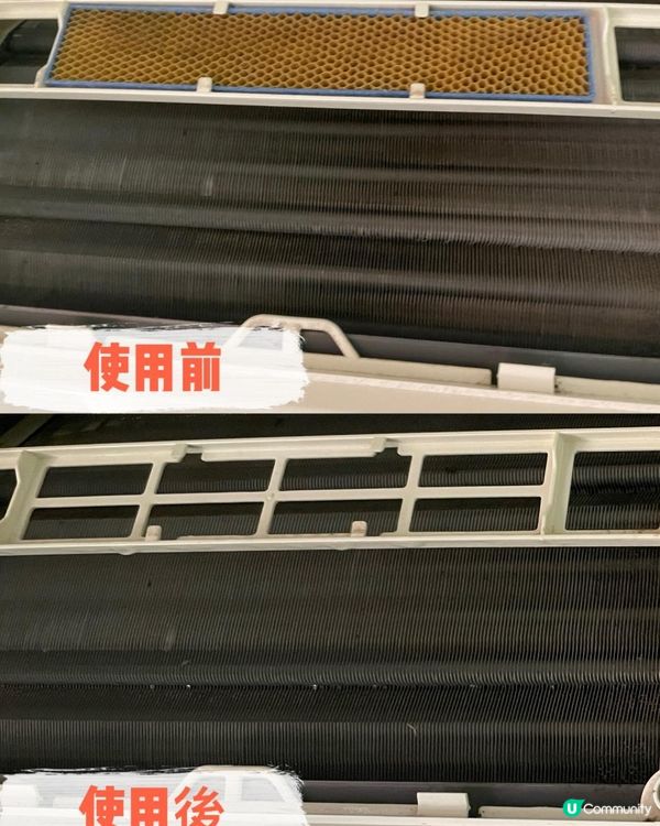【居家清潔推薦】驅塵氏x冷氣清潔劑你們家的冷氣清潔了嗎？定期清洗，保護您與家人的健康，吹冷氣省電又涼爽。