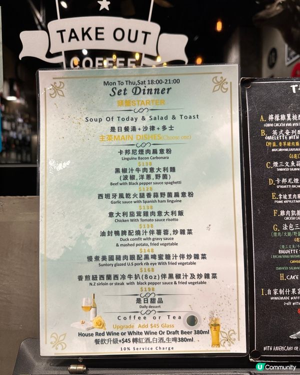 上環悉心裝修西餐小店🪄