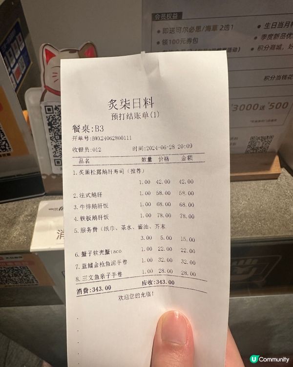 鵝肝愛好者必吃✨