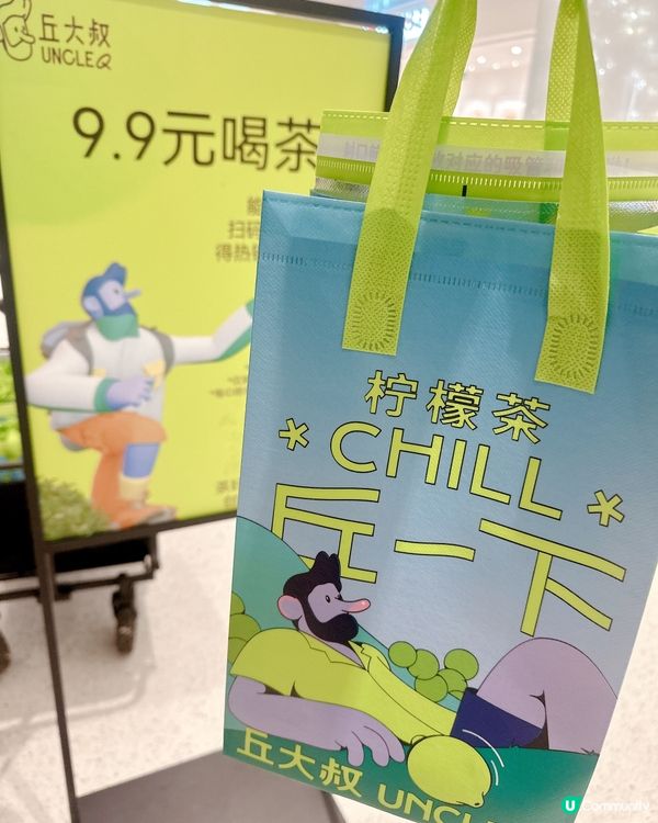 丘大叔買一送一優惠