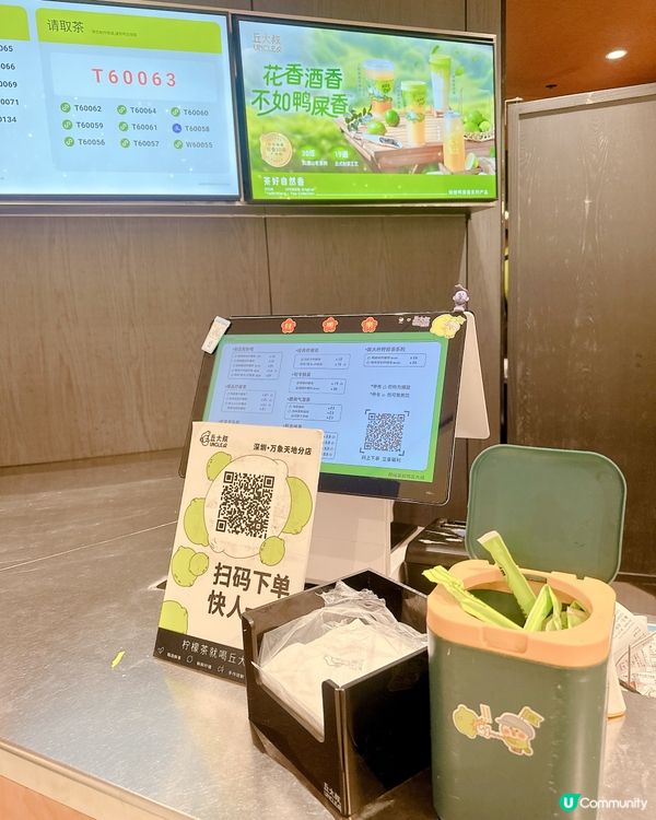 丘大叔買一送一優惠