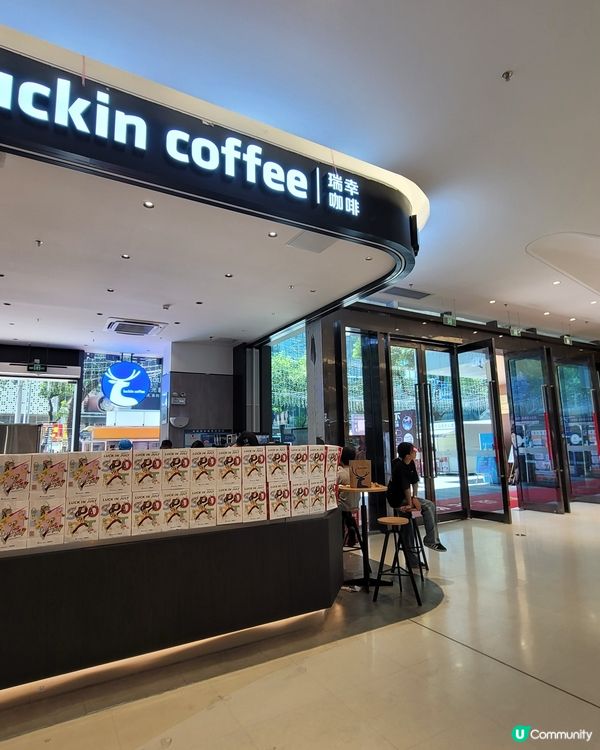 9.9元優惠跳出來 又買了瑞幸咖啡