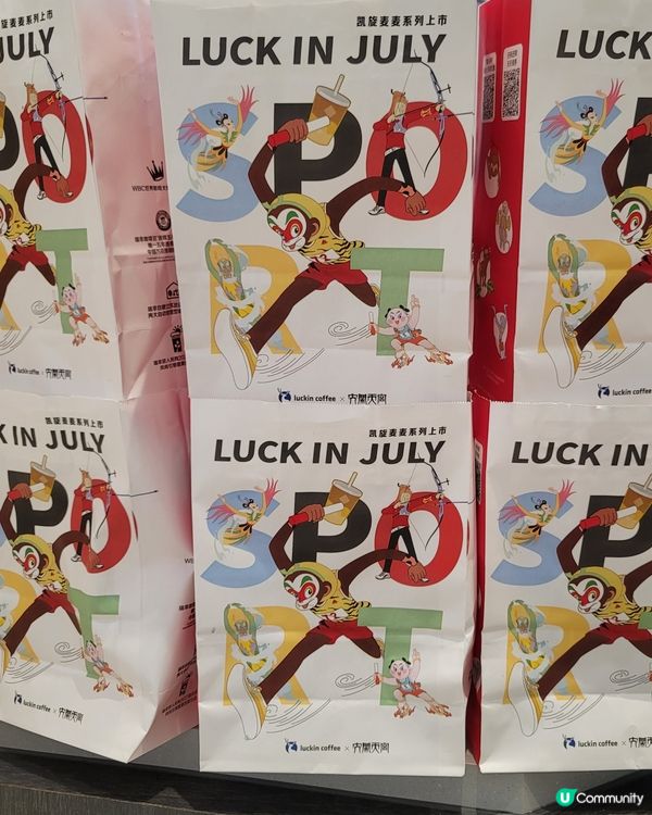 9.9元優惠跳出來 又買了瑞幸咖啡