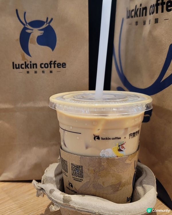 9.9元優惠跳出來 又買了瑞幸咖啡