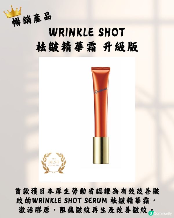 POLA美白丸日本買平$600😳皇牌緊緻精華接近買一送一‼️