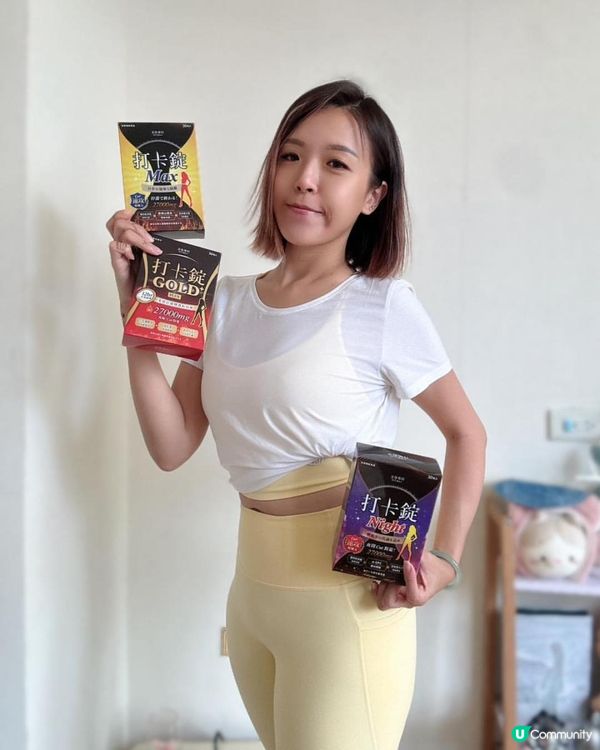 🤸🏻‍♀️美体專科 代謝輔助食品 #打卡錠 