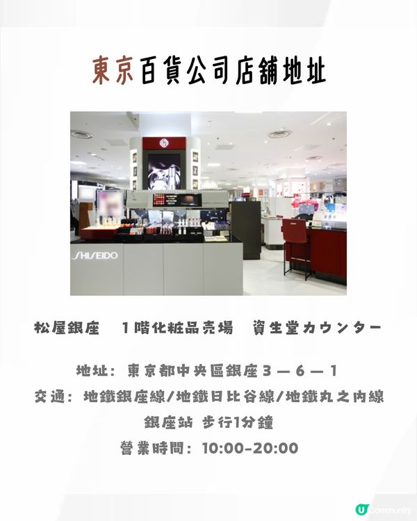 香港日本Elixir價格比較🧴幾乎六五折差價足夠買多件❗️