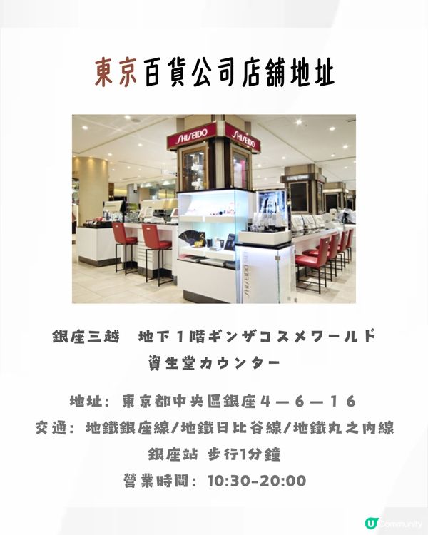 香港日本Elixir價格比較🧴幾乎六五折差價足夠買多件❗️