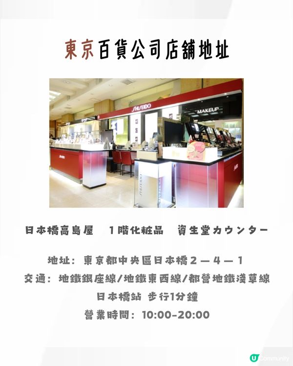 香港日本Elixir價格比較🧴幾乎六五折差價足夠買多件❗️